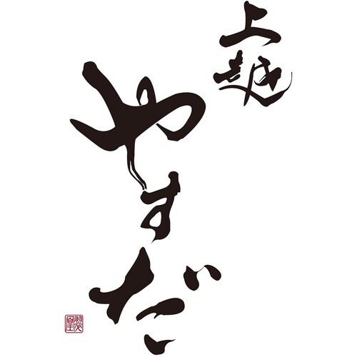 株式会社Miracle Boatsの企業ロゴ