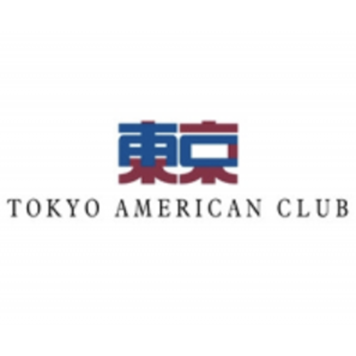 一般社団法人　東京アメリカンクラブの企業ロゴ