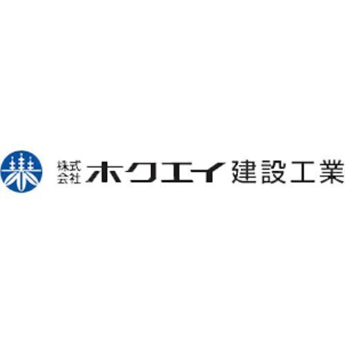 RECRUIT SITE 株式会社ホクエイ建設工業