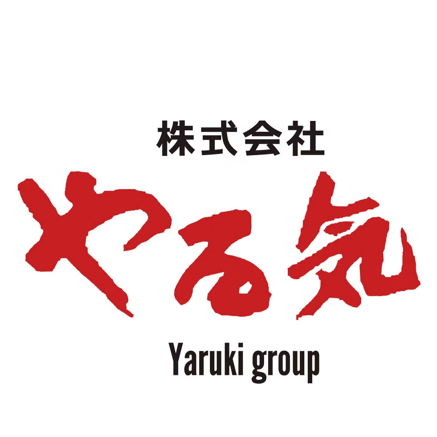 株式会社やる気の企業ロゴ