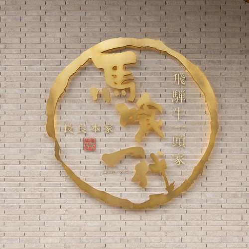 株式会社BGFコーポレーションの企業ロゴ