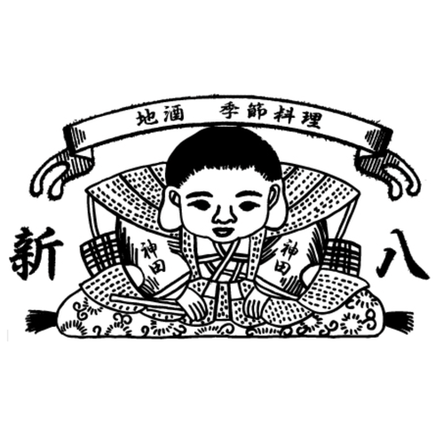 株式会社新八商事の企業ロゴ