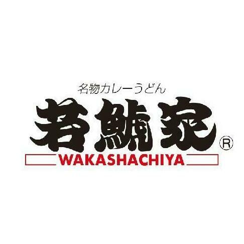 株式会社若鯱家の企業ロゴ