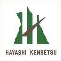 株式会社林建設の企業ロゴ