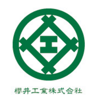 櫻井工業株式会社の企業ロゴ