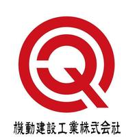 機動建設工業株式会社の企業ロゴ