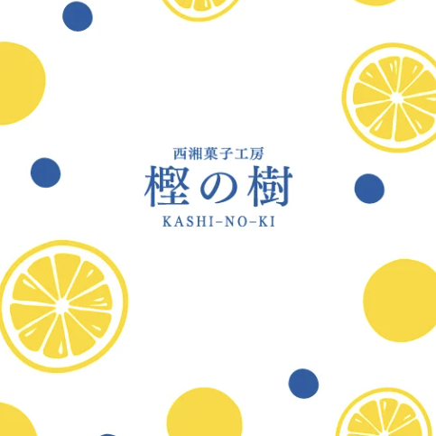 有限会社樫の樹の企業ロゴ