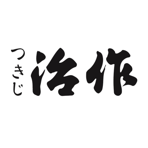 つきじ治作・銀座治作（長谷観光株式会社）の企業ロゴ