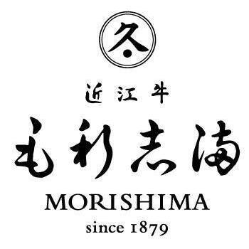 森島商事株式会社の企業ロゴ