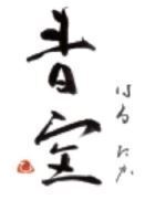 RECRUIT SITE 株式会社青空