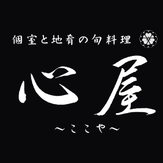 株式会社心屋の企業ロゴ