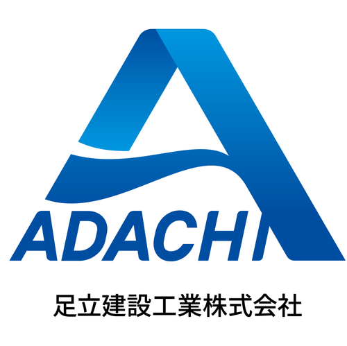 足立建設工業株式会社の企業ロゴ