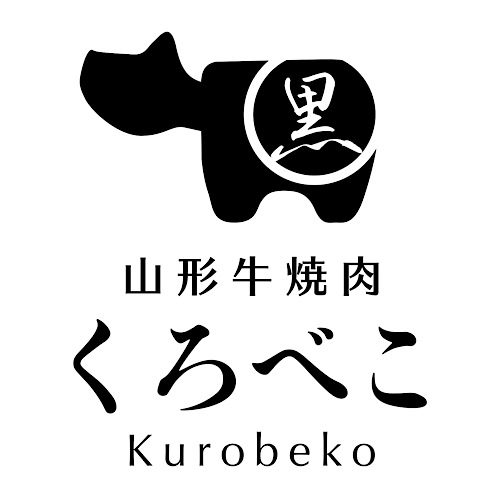 有限会社くろさかの企業ロゴ
