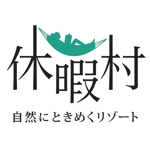 一般財団法人休暇村協会　休暇村紀州加太の企業ロゴ