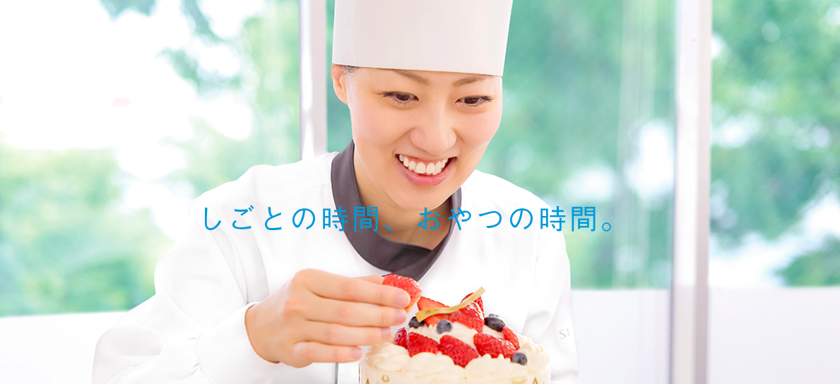 株式会社シュゼット・ホールディングス の詳細