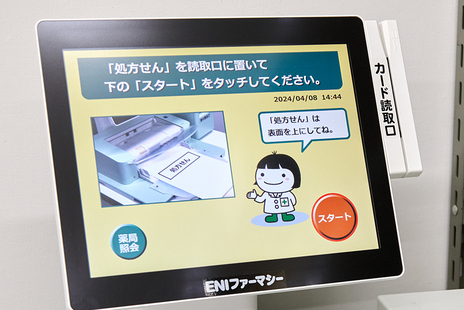 専門学校の就活No.1サイト キャリアマップ