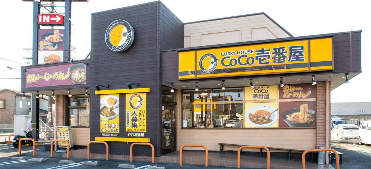 株式会社ヘイアン(カレーハウスCoCo壱番屋) の詳細
