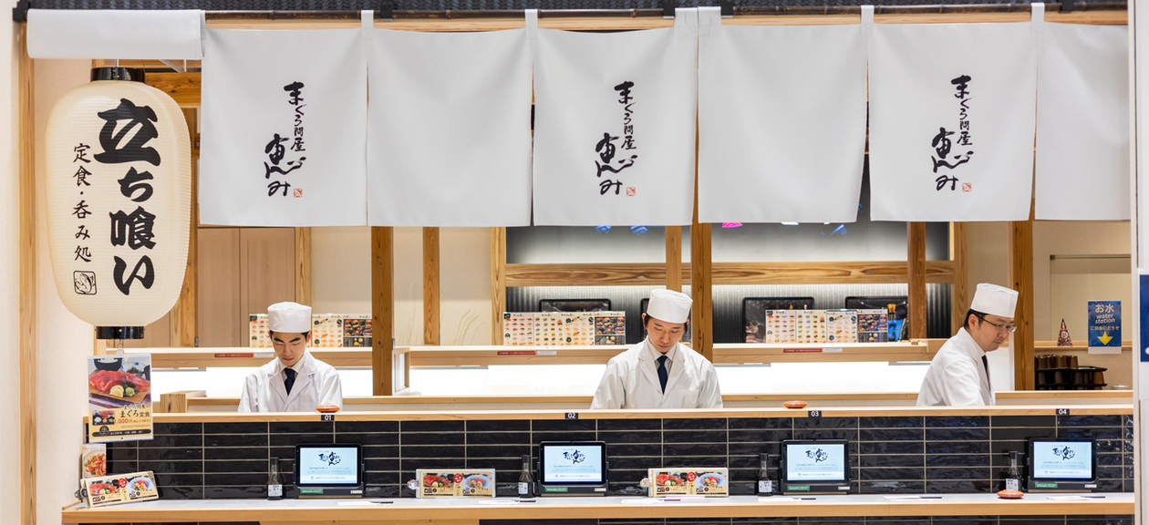 株式会社ネオ・エモーション(寿司/和食) の詳細