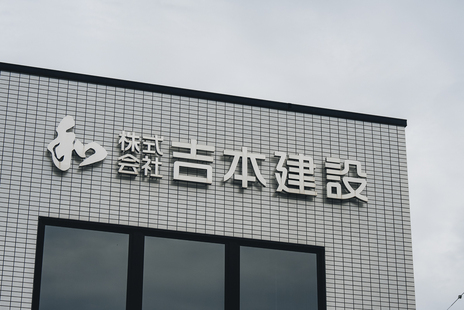 経営理念画像