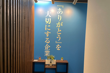 経営理念画像