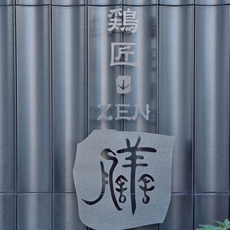 メッセージ画像