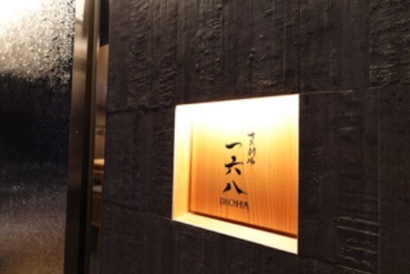経営理念画像
