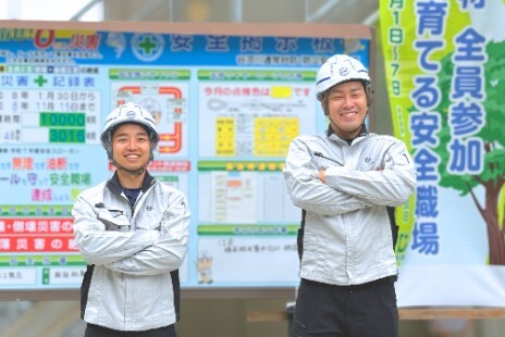 経営理念画像