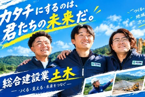 ビジョン画像