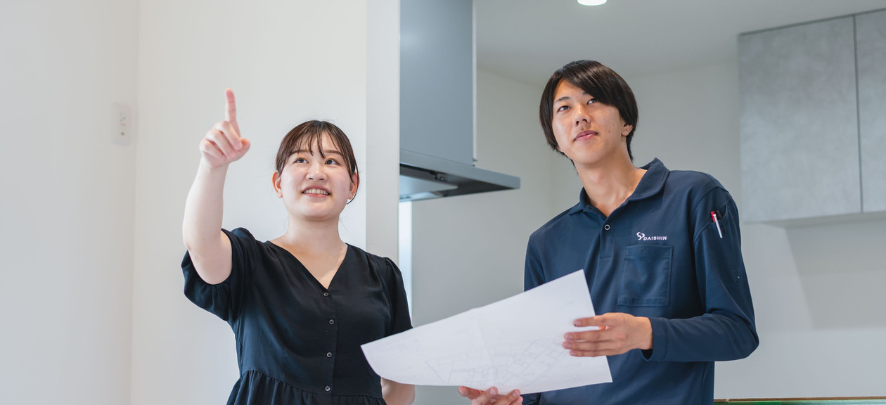 大伸開発株式会社 の詳細
