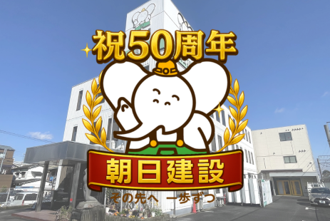 ビジョン画像