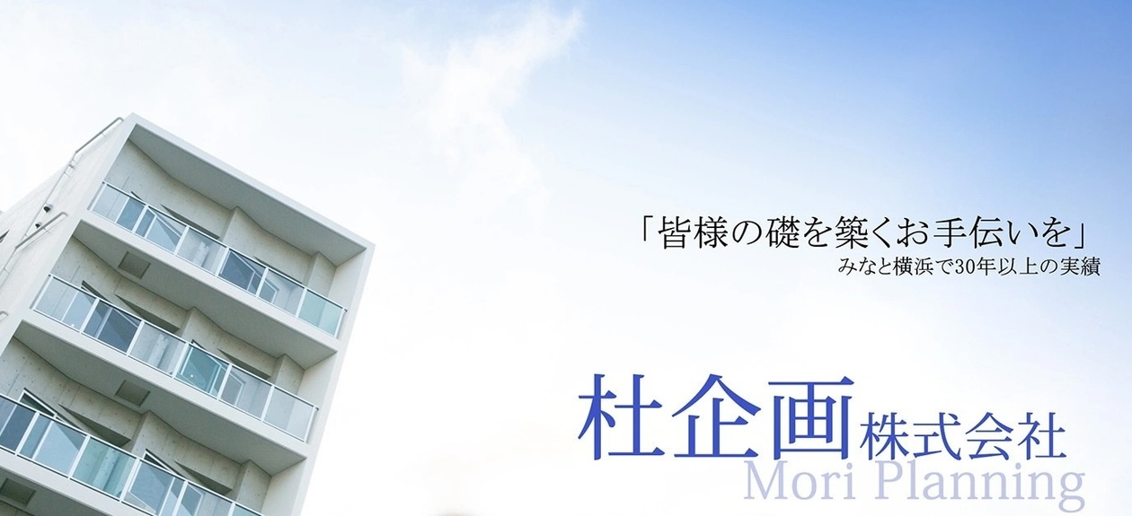 杜企画株式会社 の詳細