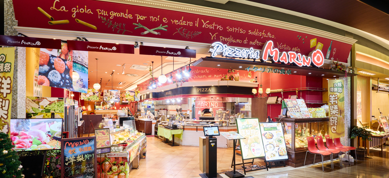 株式会社マリノ の詳細