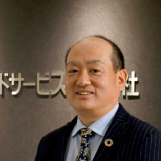 代表取締役 苅田 芳明