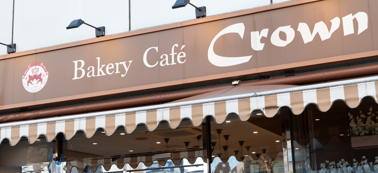 株式会社クラウンベーカリー の詳細