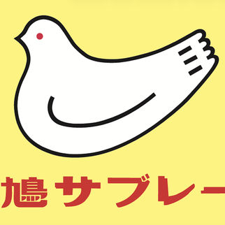 メッセージ画像
