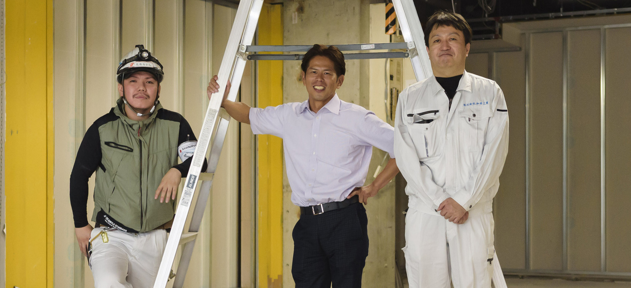 株式会社和田工業 の詳細