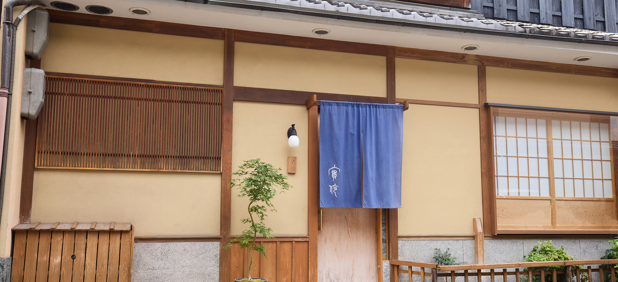 株式会社実伶 の詳細