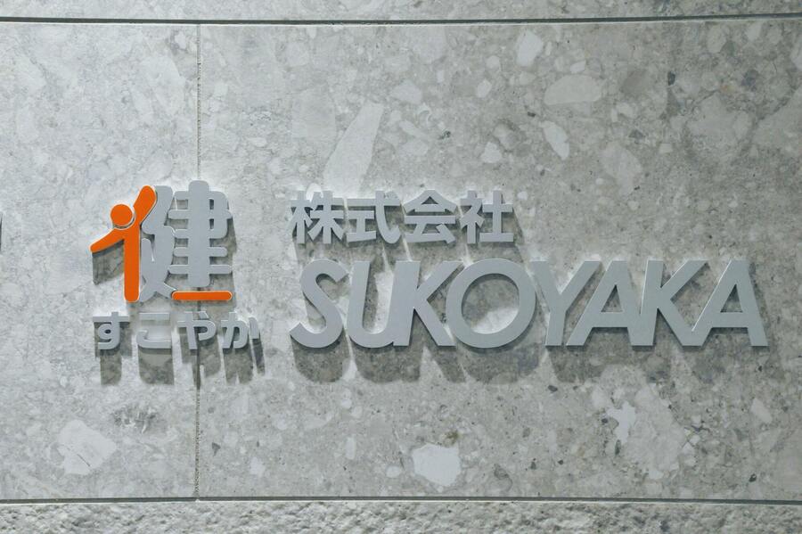 logo