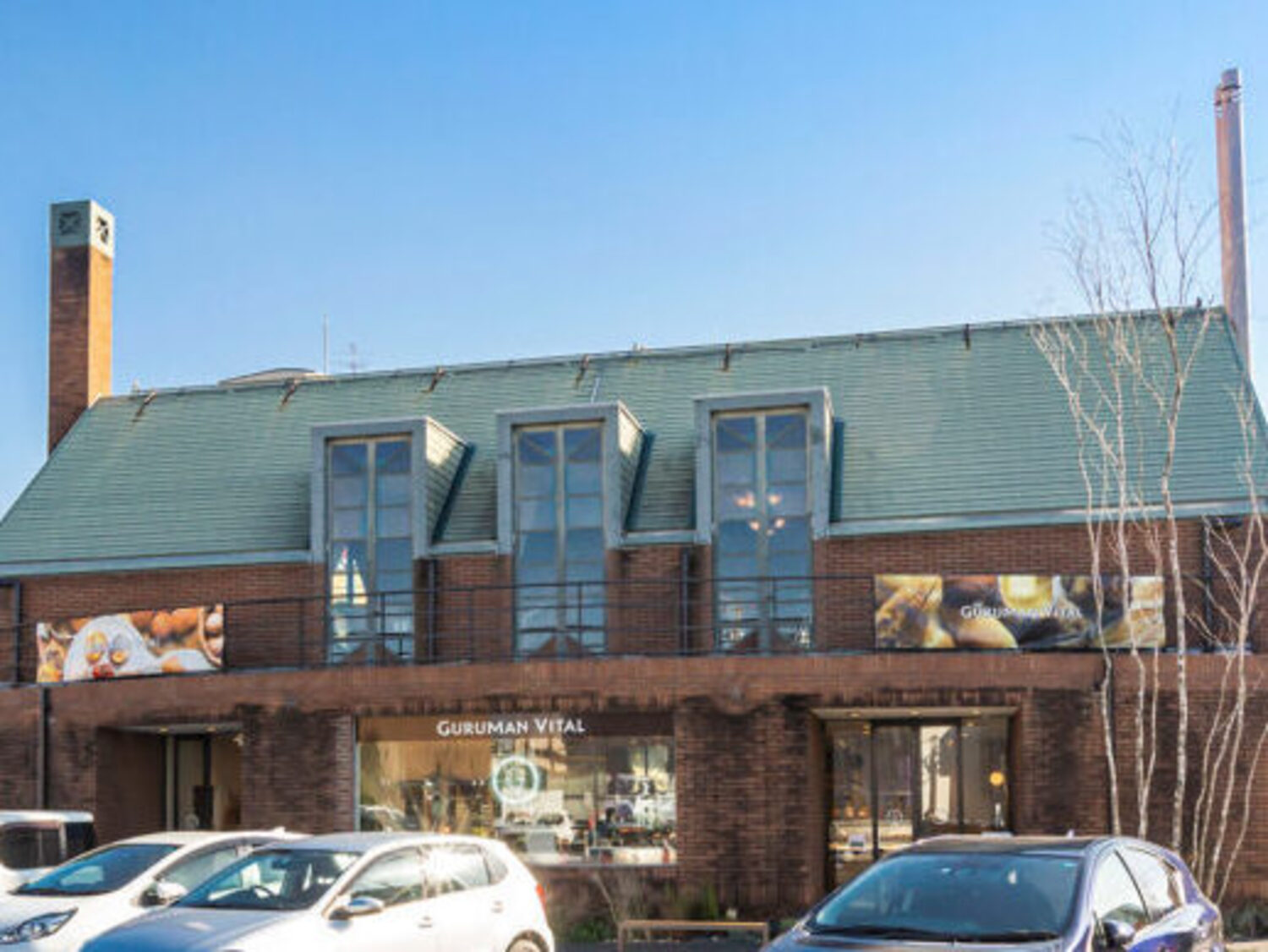 事業所 GURUMAN VITAL 岐阜店