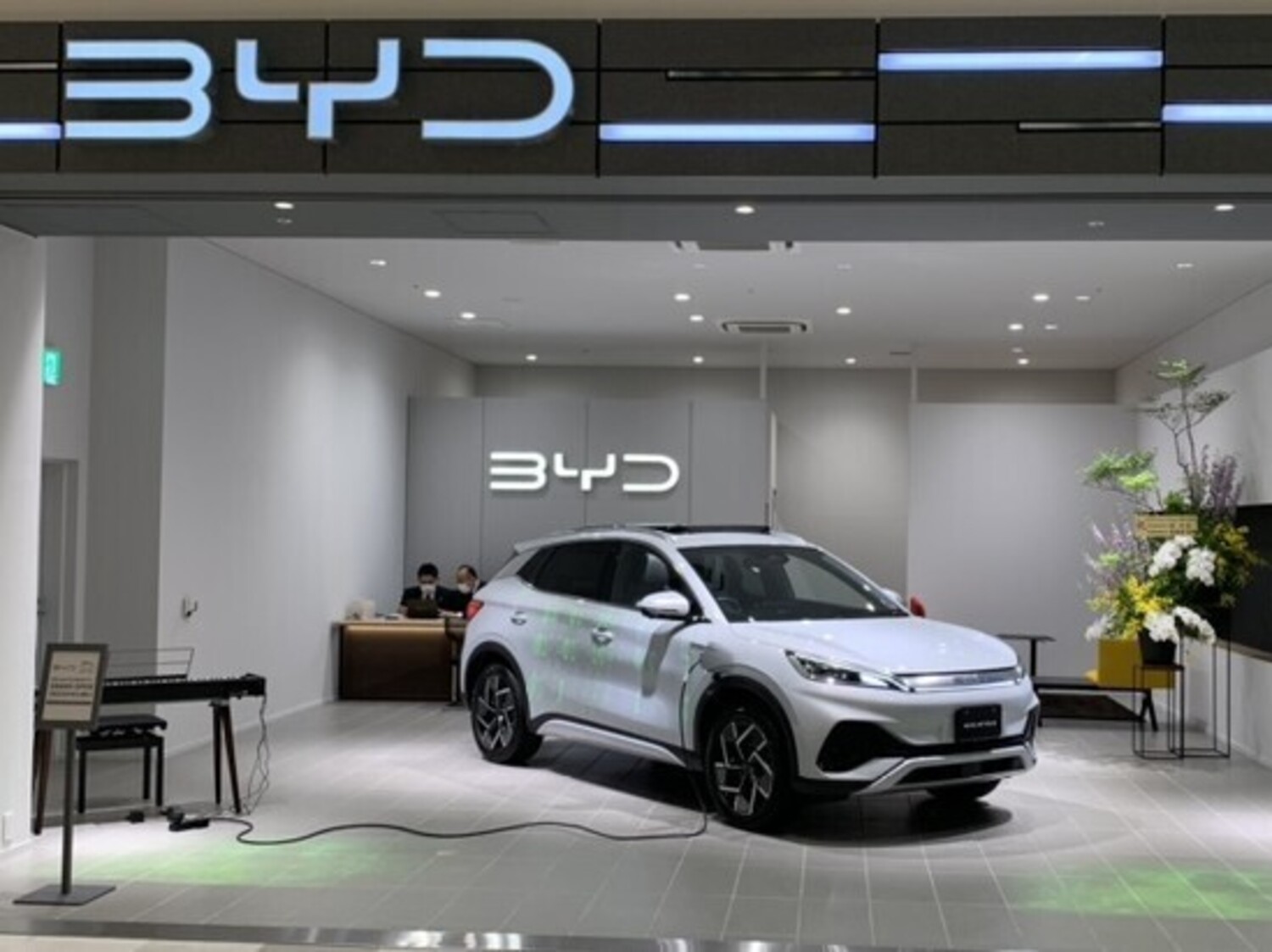 事業所 BYD AUTO EXPOCITY