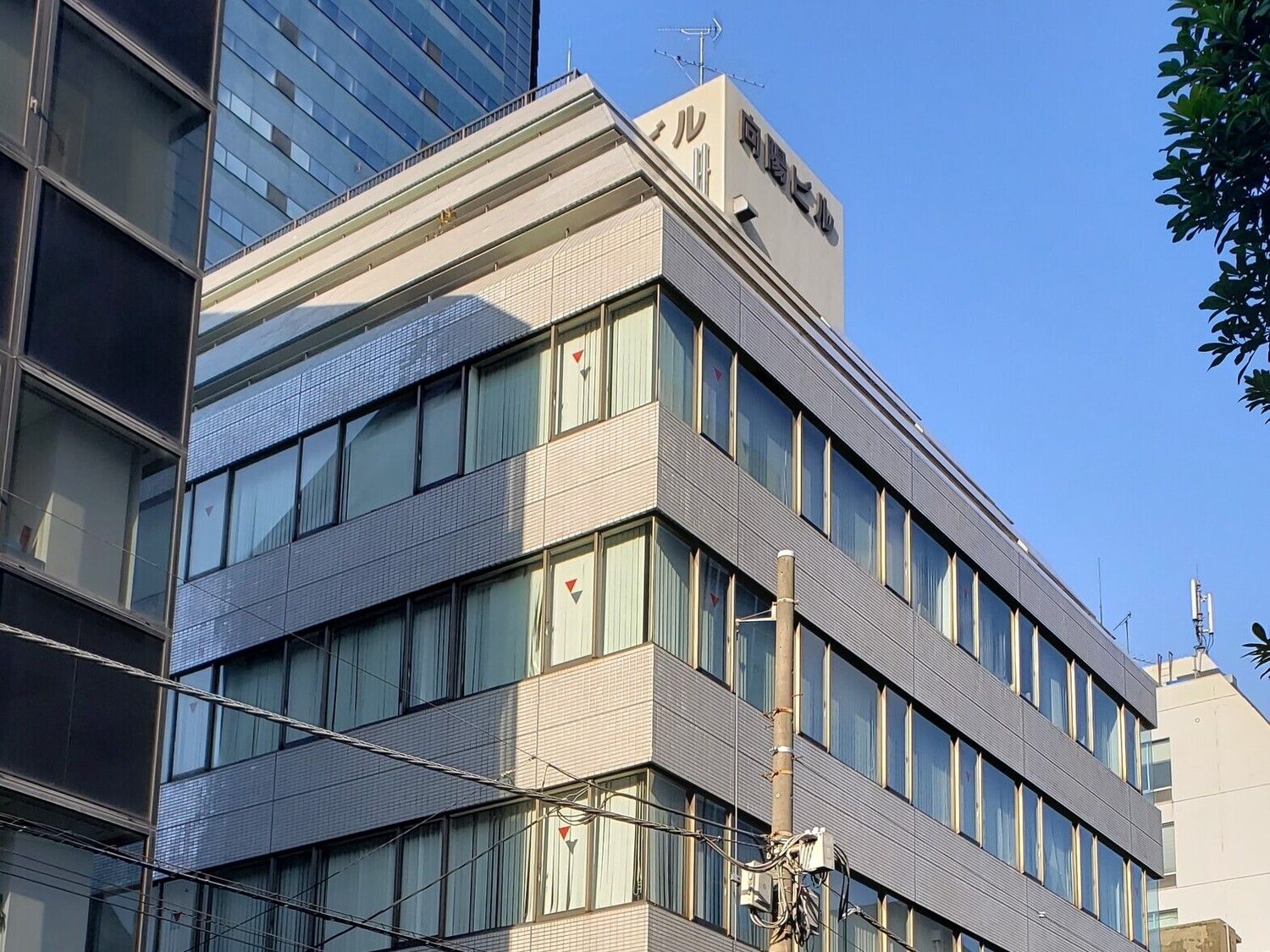 事業所 東京本社
