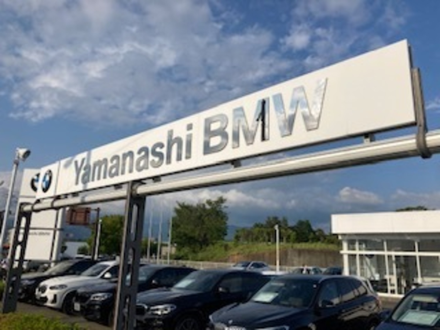 事業所 BMW Premium Selection 山梨