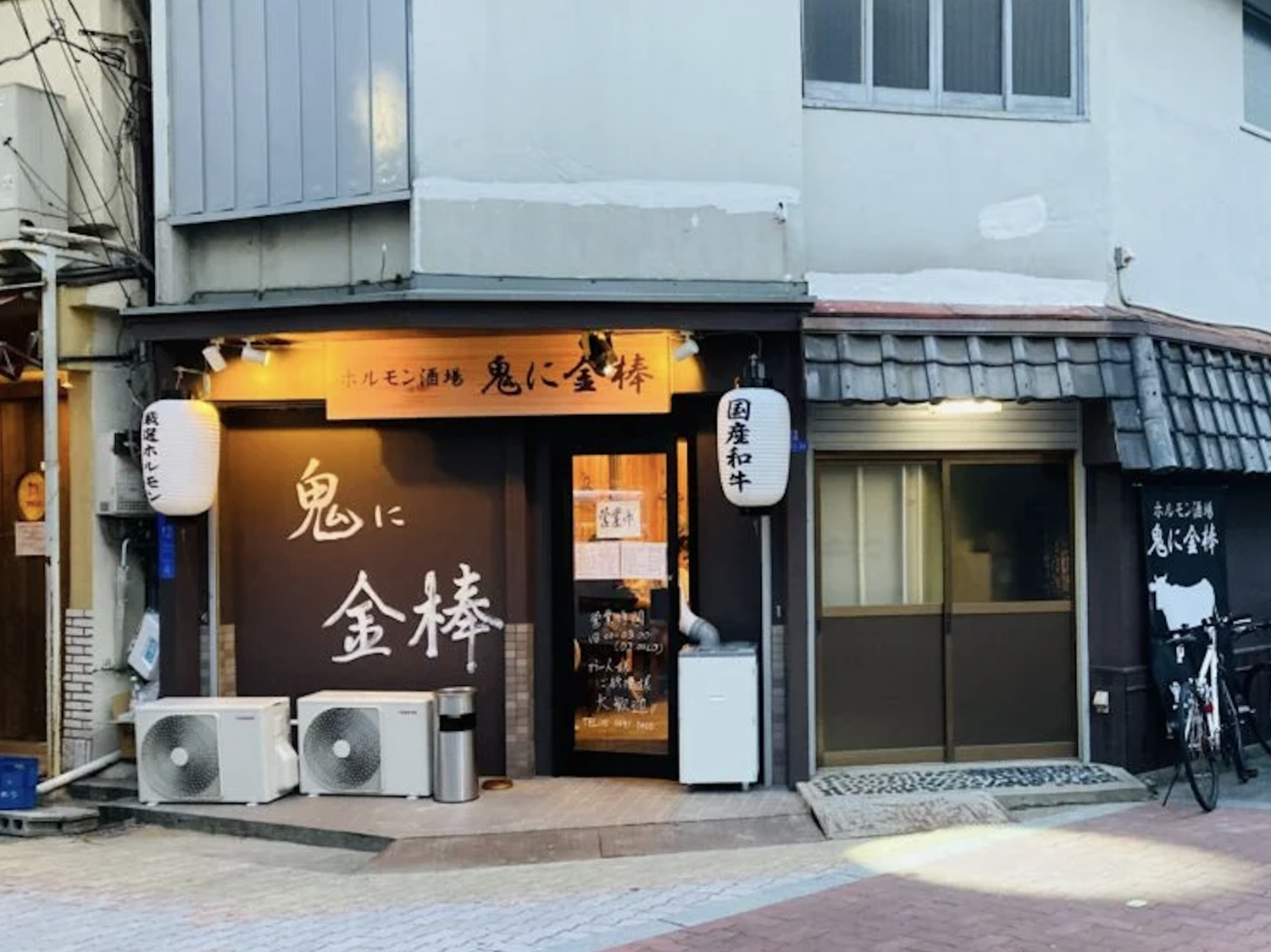 事業所 福島店