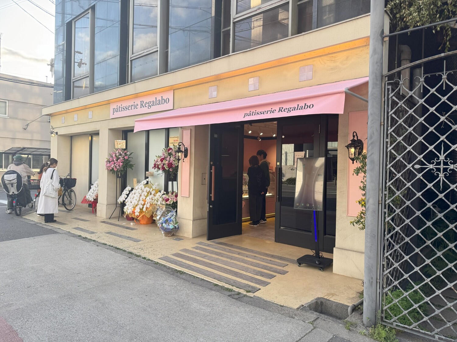 事業所 patisserie Regalabo海老江店