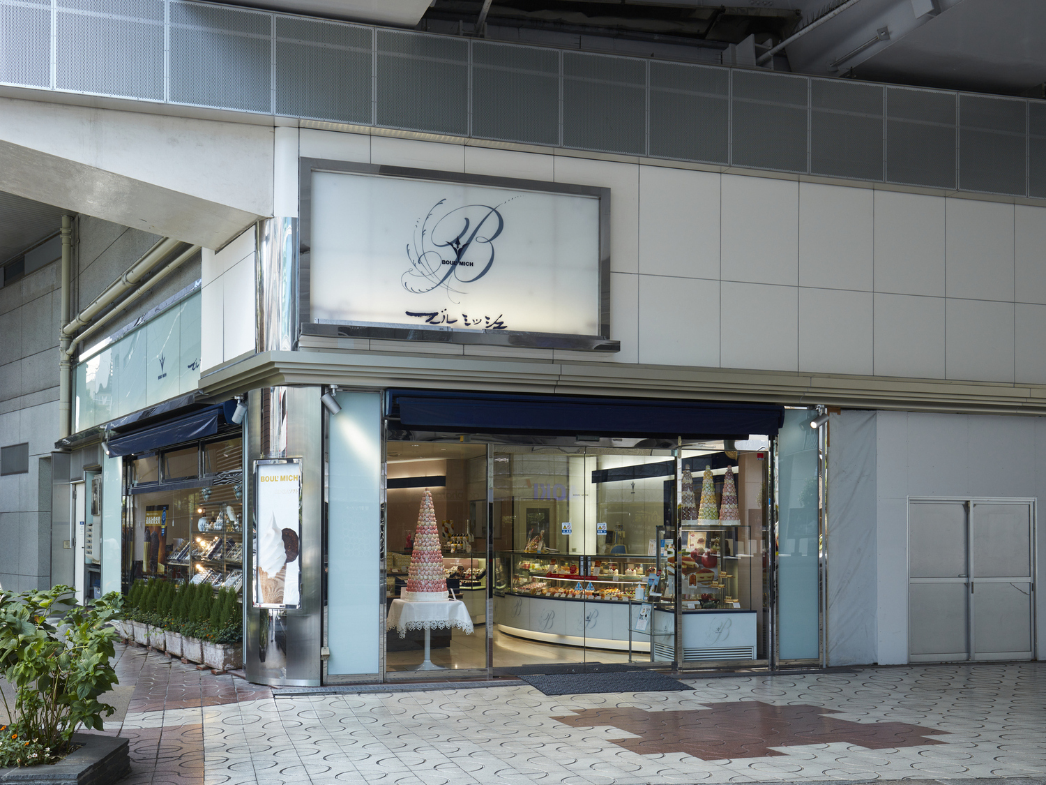 事業所 銀座本店