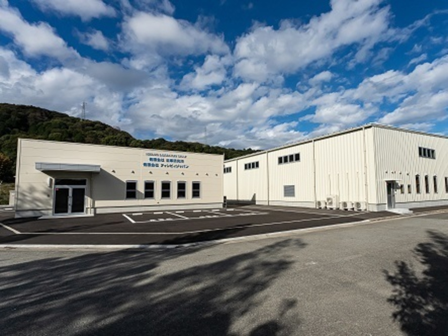 事業所 有限会社ティシビィジャパン