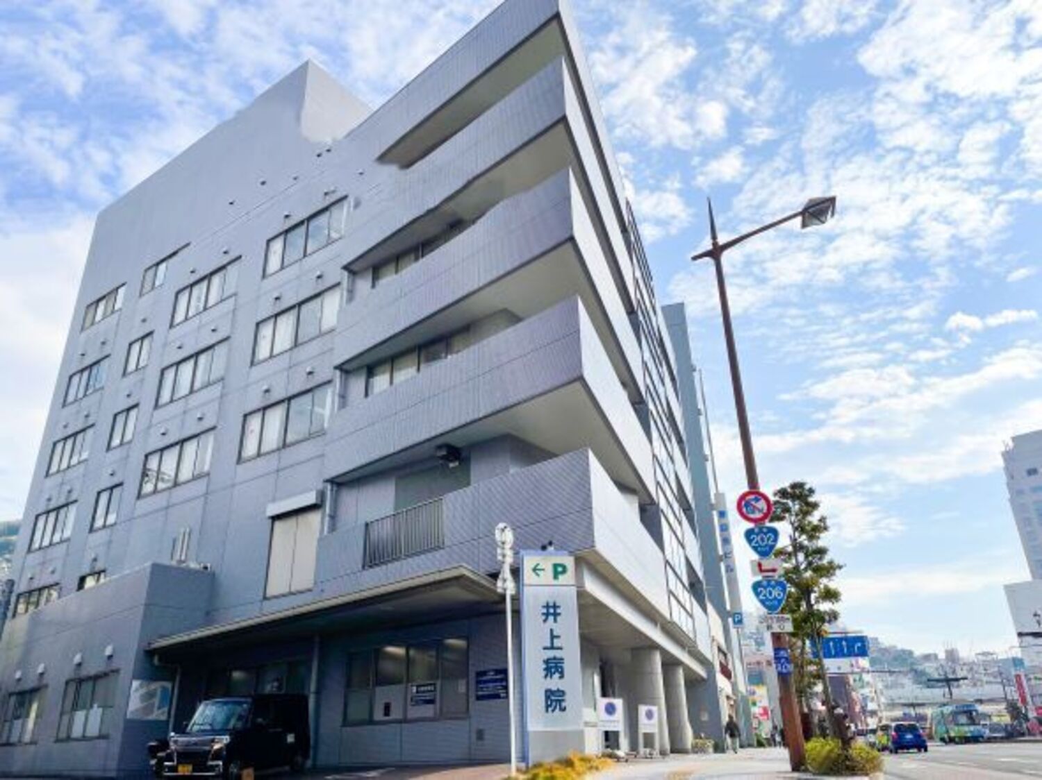 事業所 井上病院