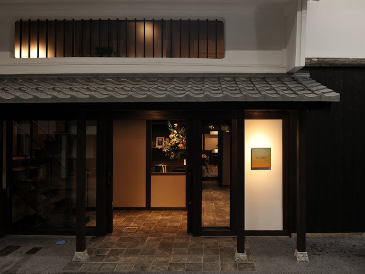 事業所 Biwa collage