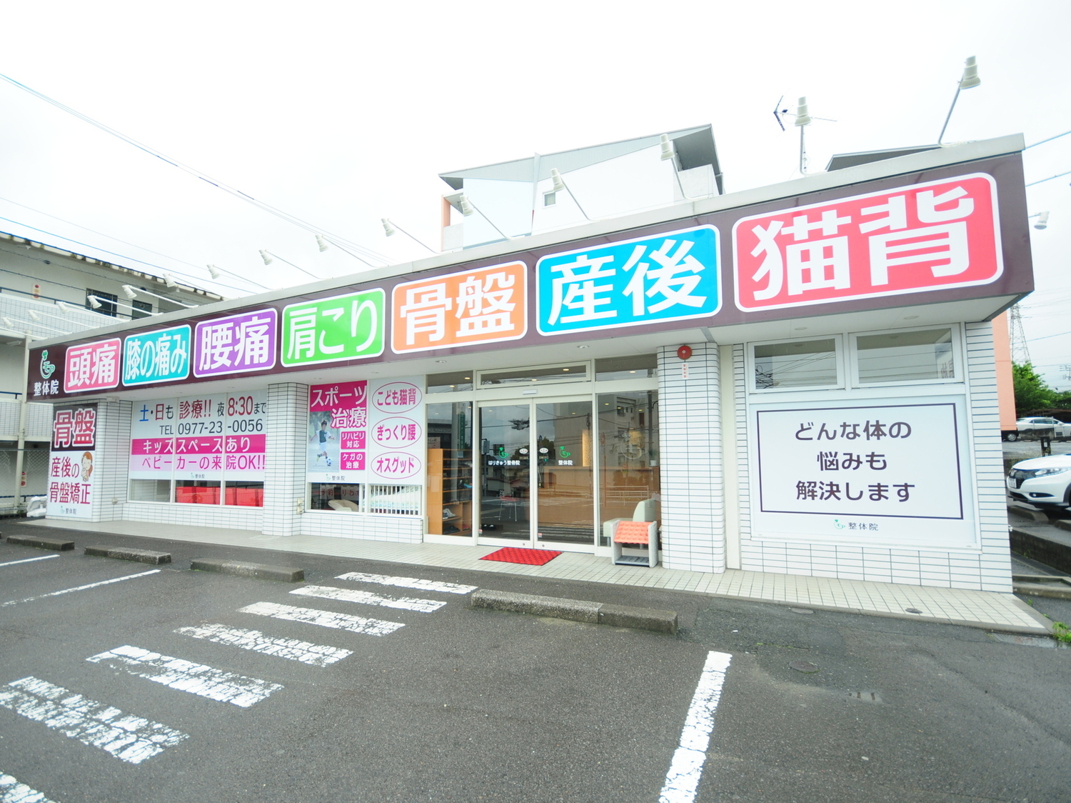 オフィス画像