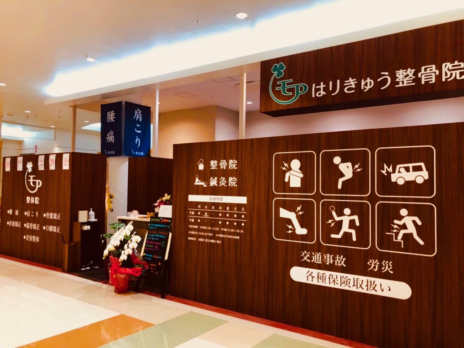 オフィス画像